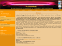 PAMPRE